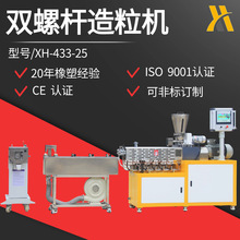 �a�APET�p�ݗU�D�������� 늾����}ĸ�������� XH-433-25