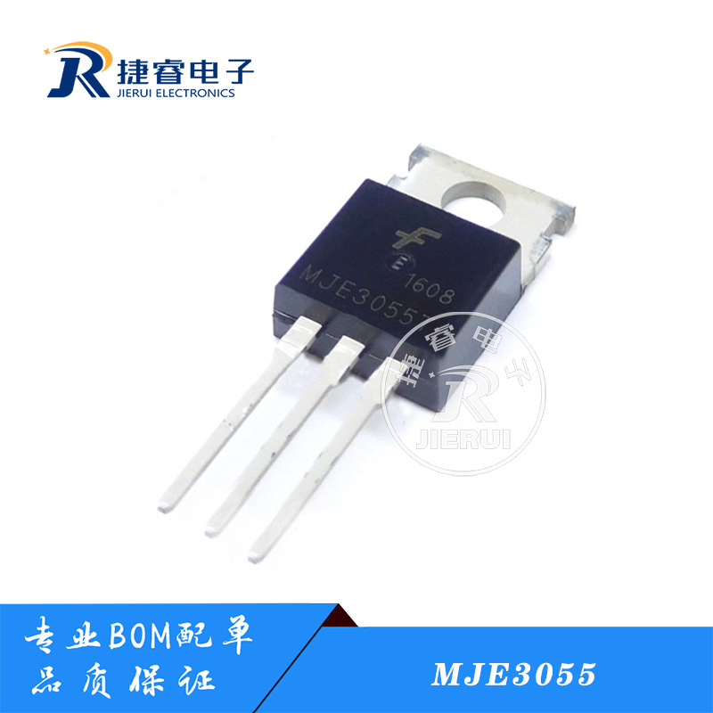 全新原装 MJE3055 TO-220-3 CJ/长电/长晶 直插三极管