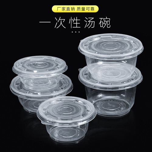 Disposable bowl 500ml plastic soup bowl 3 round transparent ice powder shaved ice wedding banquet household lunch box thick