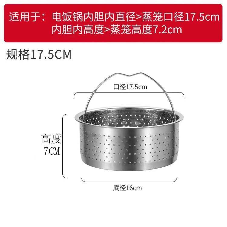 304ステンレス炊饭器の炊饭器のスマート炊饭器の炊饭器の炊饭器の炊饭器の電気圧力鍋の蒸し器の蒸し台|undefined
