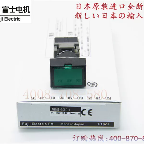 Япония Fuji FUJI оригинал 16-отверстий квадратная плоская головка AH165-TGF*11 кнопочный переключатель, новый импорт