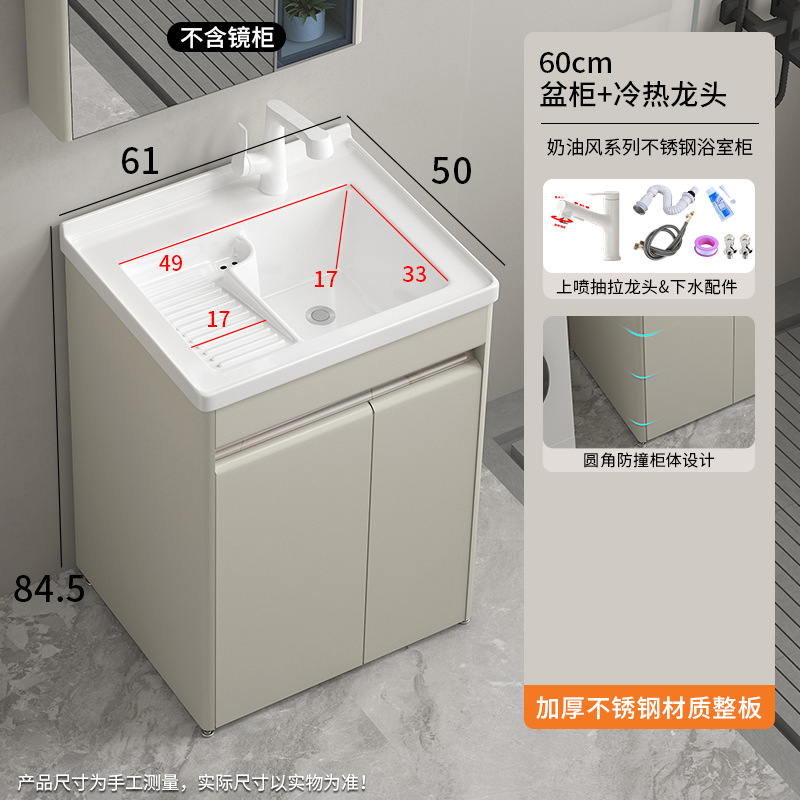 gabinete de baño de acero inoxidable con tabla de fricción lavabo gabinete de baño combinación