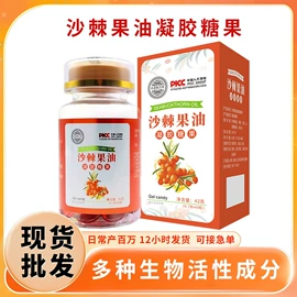 复合保健产品;膳食补充;植物精华