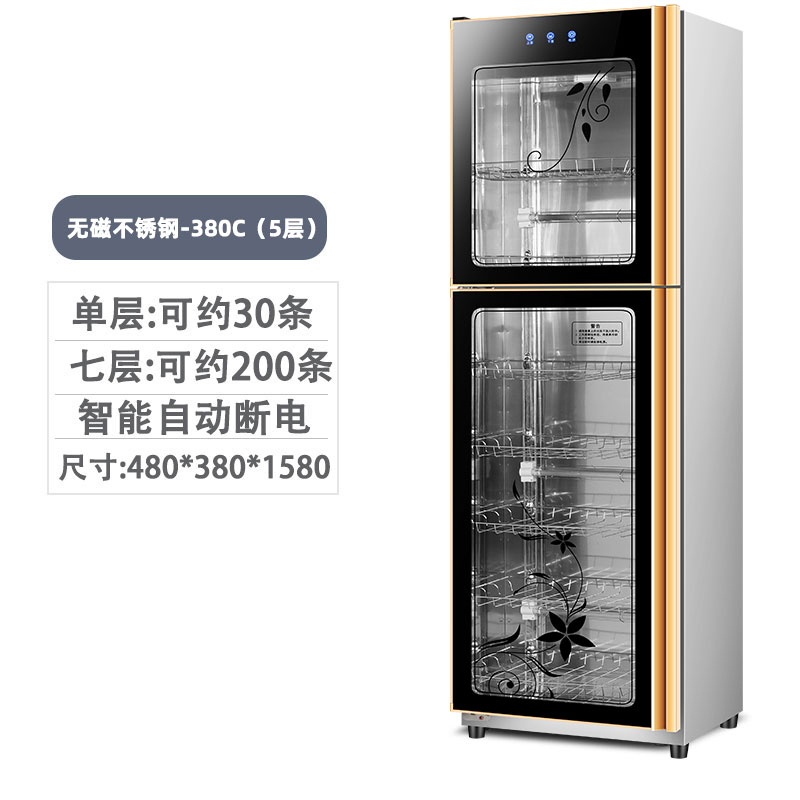380C/5겹 비자성강 + 기구랙 + 물받이