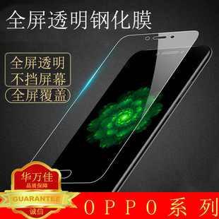 A3 5G Oppo Tempered Film RENO13/A98/FINDX8/K12/K11X/A60 Mobile Phone Film A80
