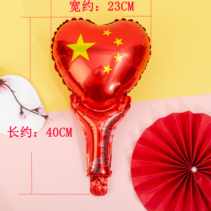 풍선 사랑 휴대용 스틱