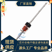 功率1W 瓦 直插齐纳 稳压二极管 1N4732 4.7V E7 现货供应