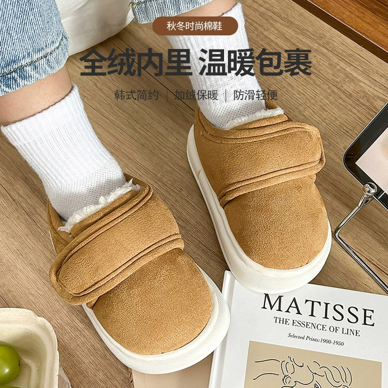 Детская хлопчатобумажная обувь низкая верхняя, зимняя противоскользящая минималистичная наклейка для мальчиков