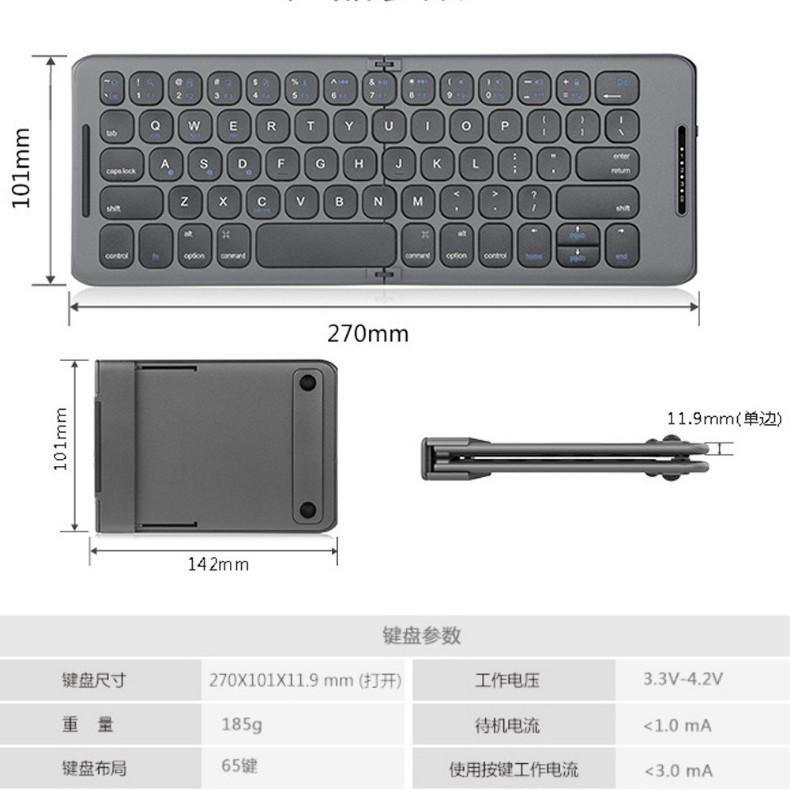 Small keyboard charging, tablet mobile phone, handheld laptop, bluetooth