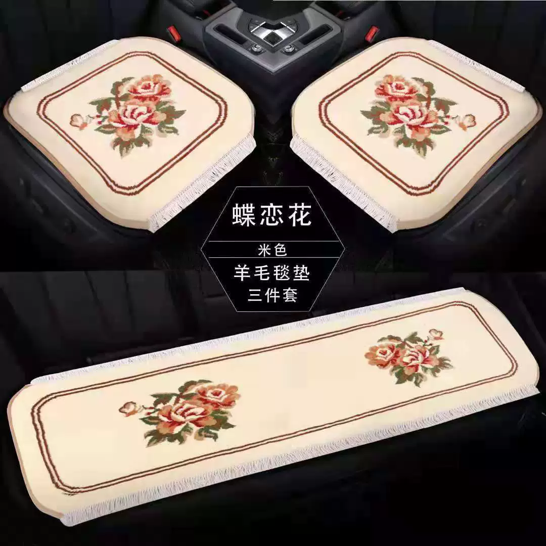 Автомобильная подушка из трех частей имитация шерсти ковер небольшой квадратный коврик подушка из химического волокна имитация кашемира коврик зимний хлопковый коврик