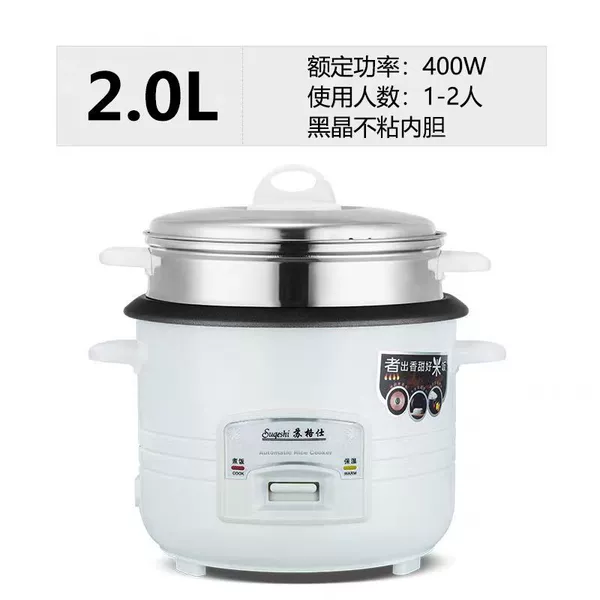 2L thickened non-stick pot+steamer (random white/coffee color) 1-2 people