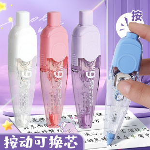 Correction tape push type correction tape correction tape students with replaceable core replacement core high color value girls