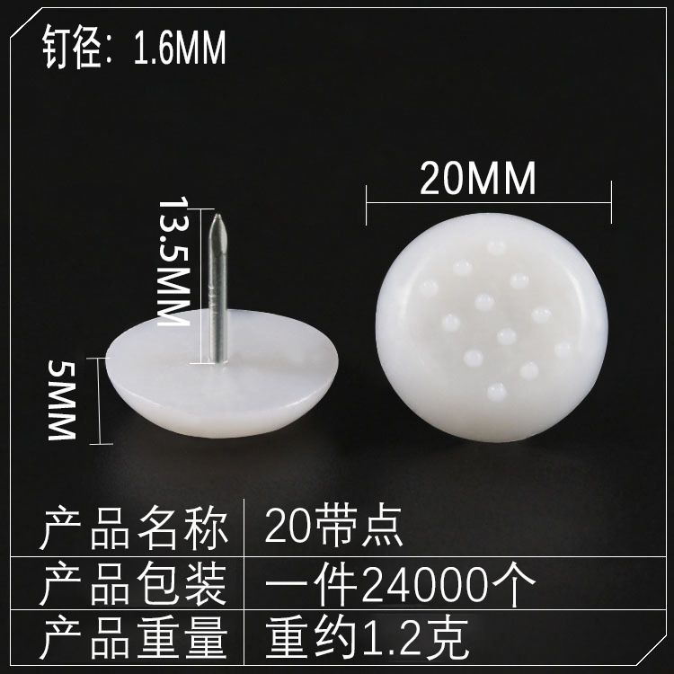 Muebles al por mayor clavos de pie de plástico a prueba de humedad clavos de suelo clavos de gabinete clavos de fondo redondo clavos de anclaje blanco clavos de goma