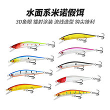 10cm/8g·���D�������Z�hͶˮ��ϵ�����C������Z�D�N���|�~�D