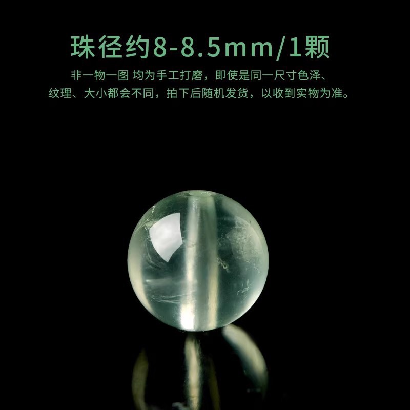 天然绿幽灵手链散珠绿水晶松石珠子DIY手串葡萄石串珠孔雀石单珠|undefined