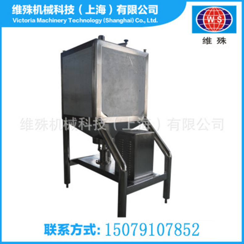 高速混合乳化罐方形混料缸不锈钢高速混合罐