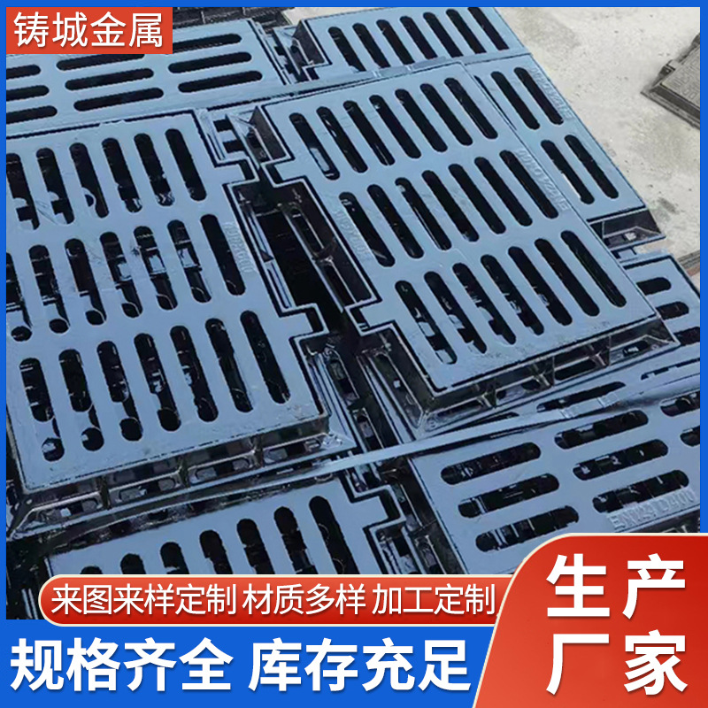 球墨铸铁篦子厂家销售500*500雨水小区排污单篦井盖