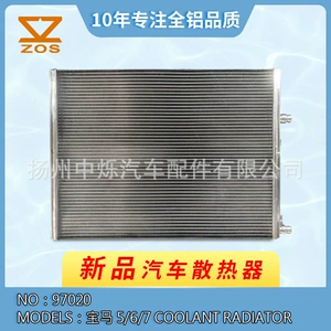 Hot-selling, in-stock, all-aluminum radiator for car cooling systems, compatible with BMW 5/6/7 engine coolant