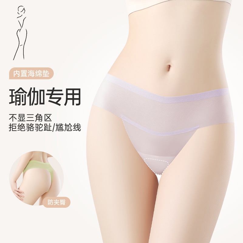Sexy Women's Low-Waist Yoga Thong Anti-Chafing Semi-Transparent Lace Thin Breathable Seamless Briefs for Women