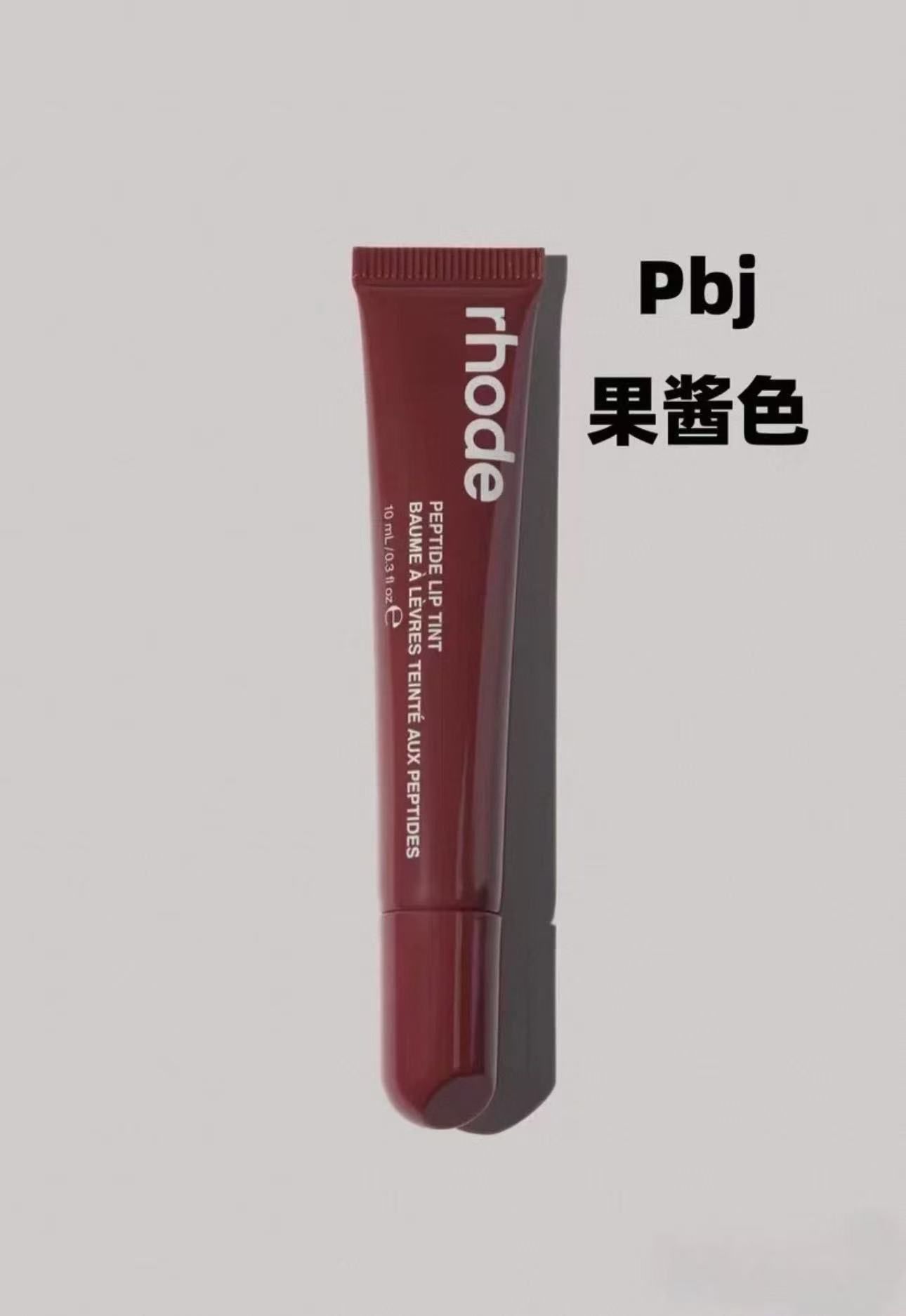 Pbj jam color