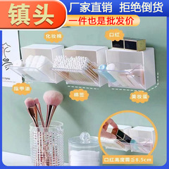 収納ボックスシュシュトイレ化粧綿パフコットンシート壁掛け式収納ボックスふた付き綿棒クリップボックス