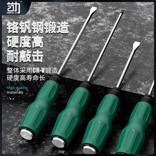 Industrial-Grade Through-Core Screwdriver with Extended Shaft, Impact-Capable Screwdriver, Ultra-Hard Magnetic Phillips and Flathead Screwdriver Bits