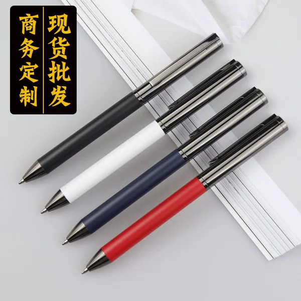 Factory Creative Gun Grey Metal Ballpoint Pen Turning Metal Sign Pen Advertising Gift Ballpoint Pen Frosted Oil Pen