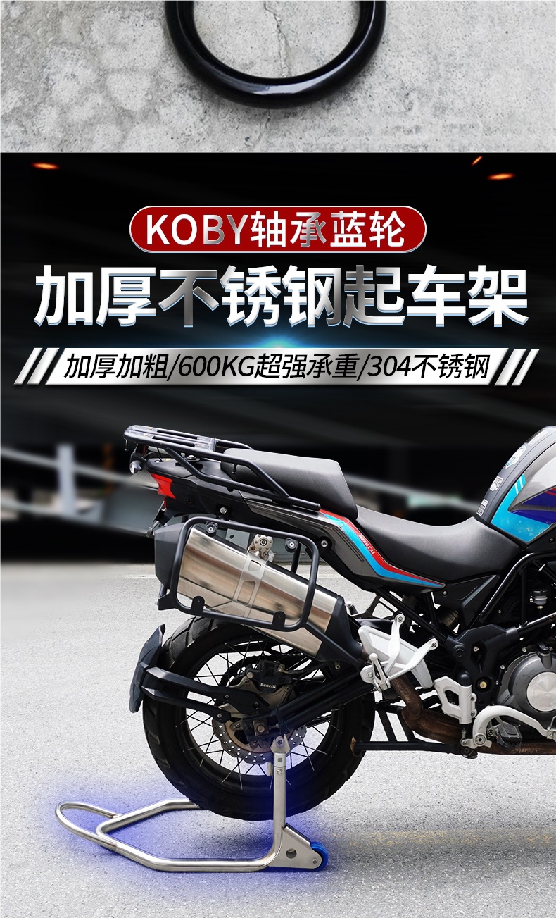 Koby Motorcycle Lift Frame Rear Wheel Bracket Motorcycle Parking Rack Maintenance and Repair Tools Parking Lift Support Frame