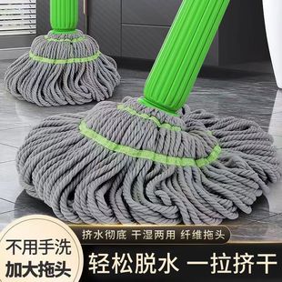 Household Mop Microfiber Wet and Dry New Type Water Squeezing Mop for Student Dormitory Hand-free Washing Lazy People Push and Pull