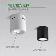 led明装筒灯圆形免开孔吸顶商场店铺展厅cob射灯吊装工程筒灯商用