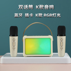 New H2 Portable RGB Bluetooth Speaker with Wireless Microphone for Home Use, Mini KTV Card Slot Speaker, Gift