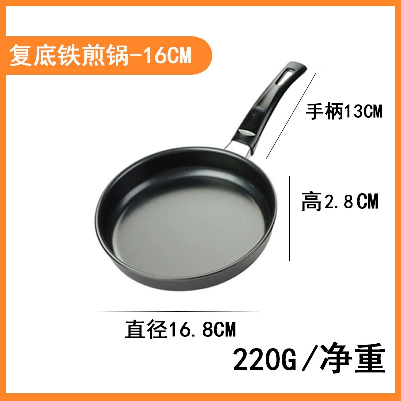 Нескользящая сковорода глубокая, 14–28 см, Egg Pan с ручкой (Black/Coffee), лёгкий вес 0.185 кг