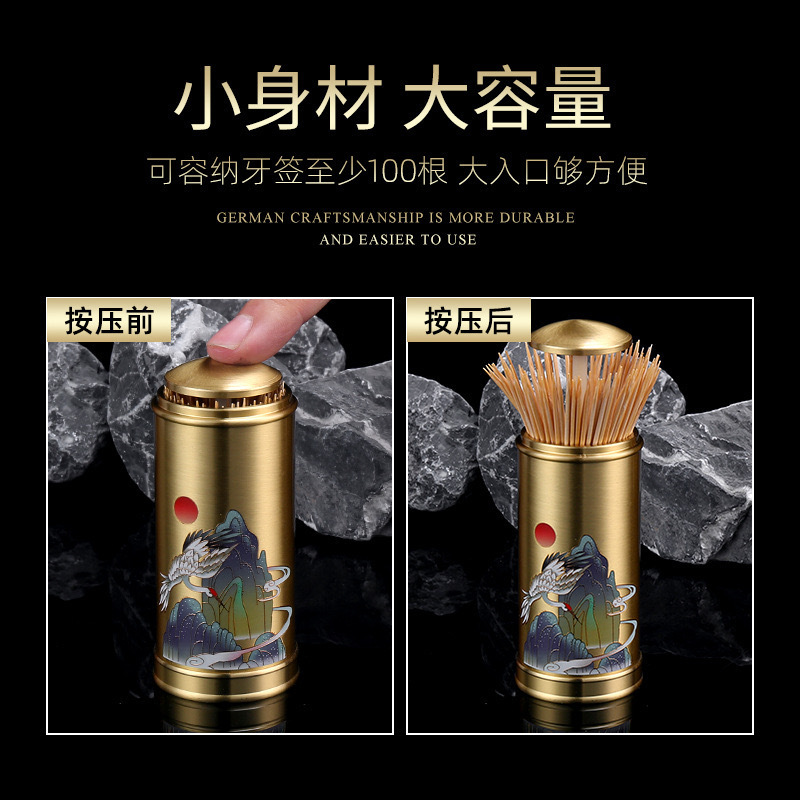 纯黄铜按压式牙签筒牙签盒牙签罐手压家用便携欧式自动高档牙签筒|undefined
