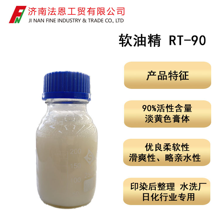 Ρ֯ RT-90  ˳ԭ ҹӦ