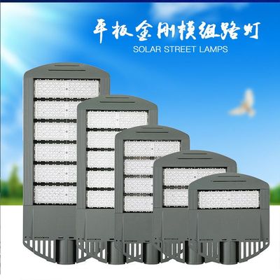 Municipal administration led module The street lamp head Flat High pole lamp Road lights 100W200W high-power outdoors engineering lighting