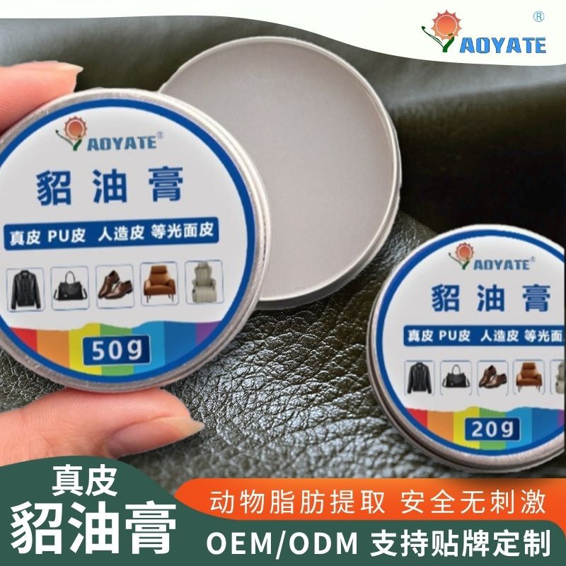 Ƥ����Ƥ�����������������͸�Ƥ�ﱣ��������ɫ����