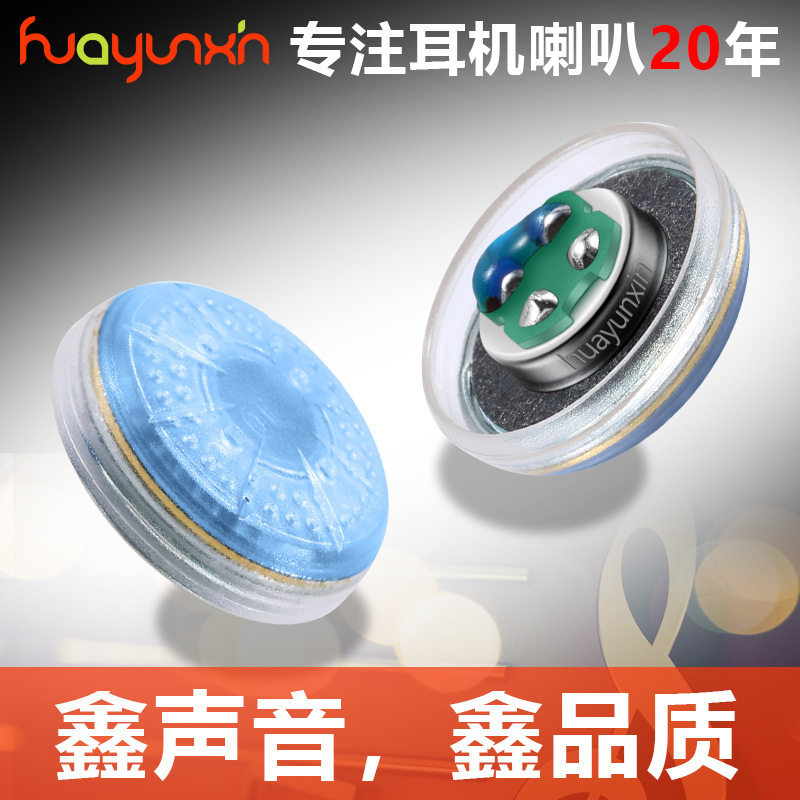Mx500 Transparent Shell Flat Head Blue Diamond Film 80 Ohm Tesla Wired Unit Fever Grade Huayunxin Speaker Headphones