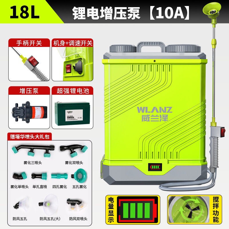 リチウム電池高圧充電式噴霧器農業用混合自動噴霧器消毒電気じょうろ充電式|undefined