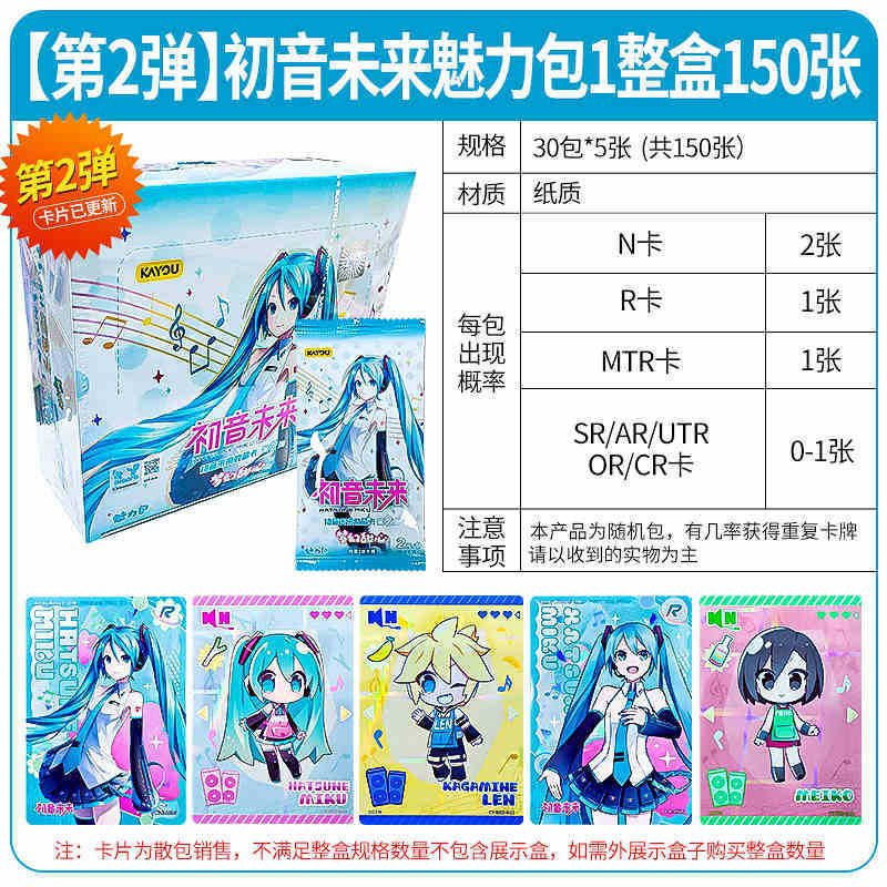 本物のカードゲーム Nezha's Magic Child Haohai カード Lingyan パック 2 元パック ポニー ブラックバック 1 フルボックス コレクションカード|undefined