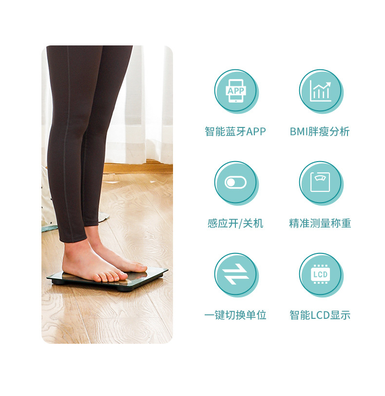 新款体脂秤_09.jpg