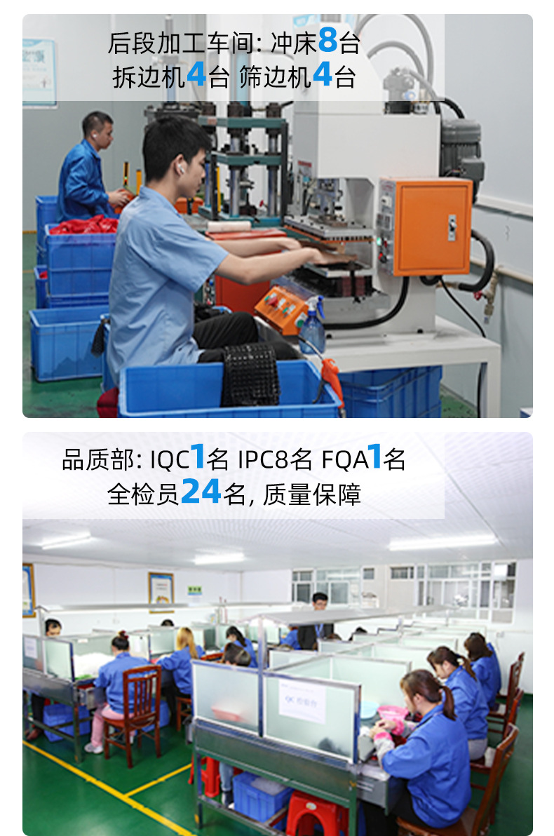 详情页-广州极速密封技术有限公司-2_14