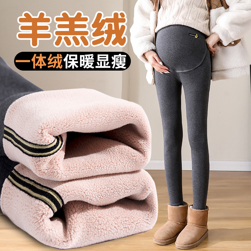 Maternity Leggings Spring Autumn Winter 2023 New Warm Thicken Maternity Pants Winter Warm Cotton Pants
