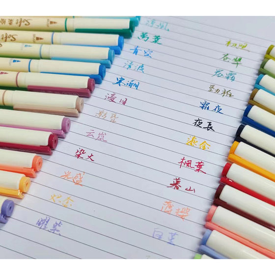 Dot Stone Pen Soft Painting Pen New National Color Color Soft Head Painting Hand Account Calligraphy Gou Line Pen Marker Pen Xiu Li Pen