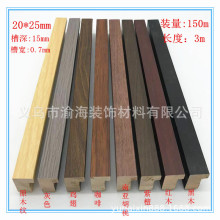 2025实木相框线条贴榉木色纸 装饰画框镜框条包覆线条 厂家批发鑫