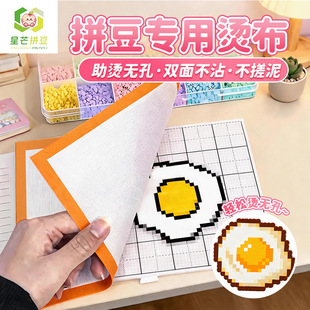 ��âƴ�����ú決�����C���C���CƬ�Ӻ��͸ߜ�DIY�C�����؏�ƴ�D