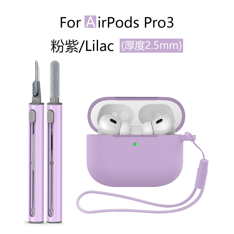 适用airpods pro3耳机保护套 苹果pro3保护壳 airpodspro3保护套|undefined