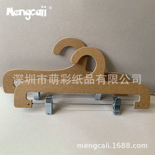 Manufacturer Customized Trouser Clip Kraft Paper Color Clothes Hanger Environmentally Friendly Degradable Cardboard Clothing Paper Trouser Rack Clip