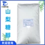 大量压片山梨糖醇