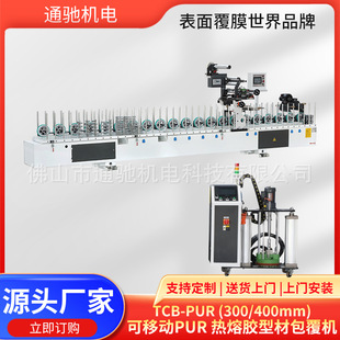 ���샞�� ���l�X�Ͳı����Ƥ��PVC�Լ�ľƤPUR�A�� ���z�����C