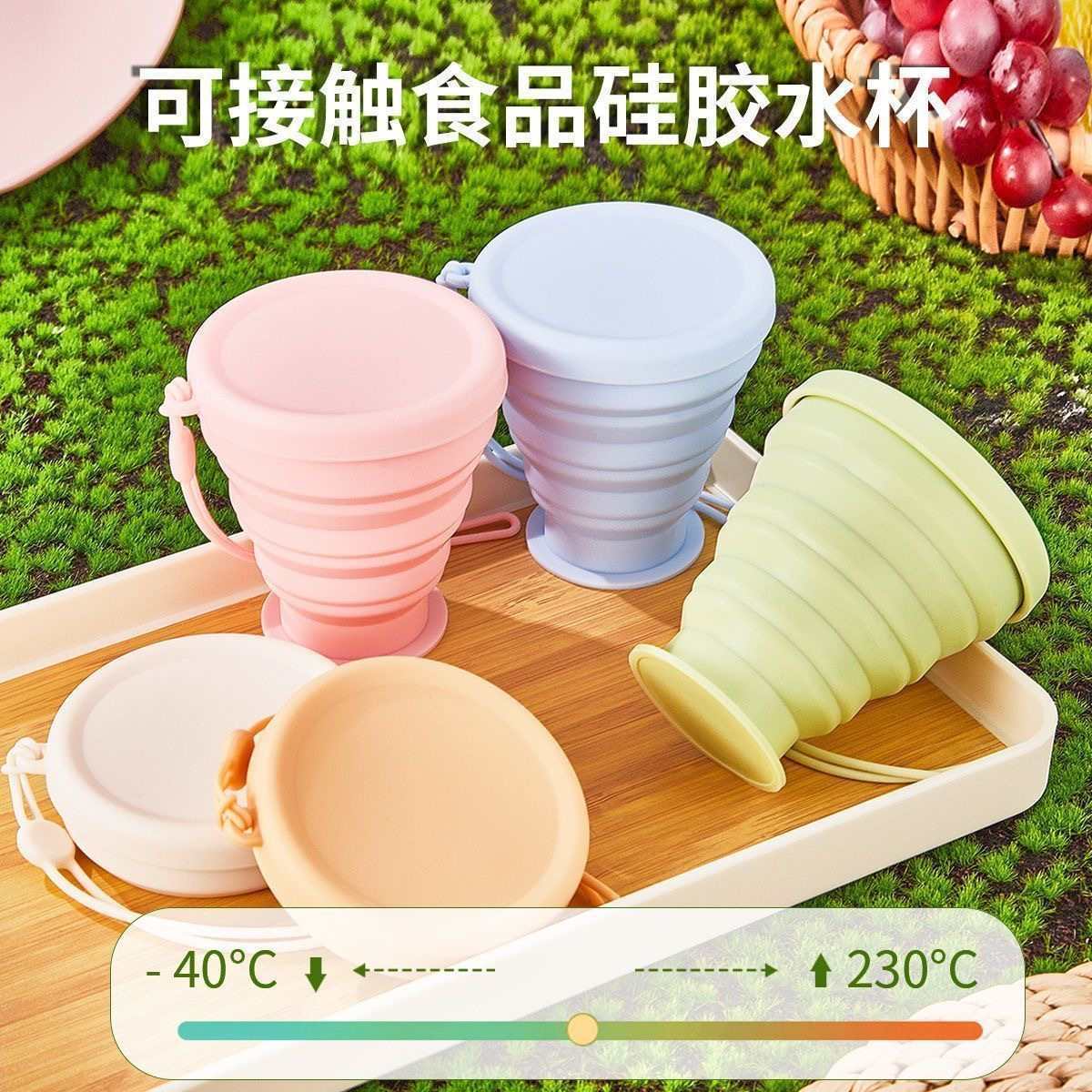 Travel Folding Water Cup Pacifier Grade Camping Silicone Portable Outdoor High Temperature Resistant Drinking Mouthwash Brushing Cup